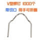Сварки сварки 1000 В