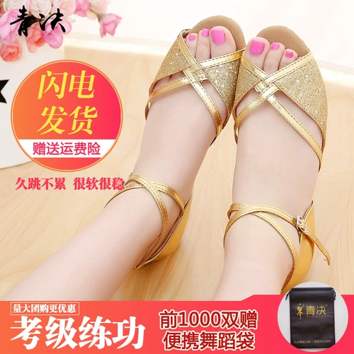 Детская танцующая золотая обувь для принцессы, подходит для начинающих, мягкая подошва