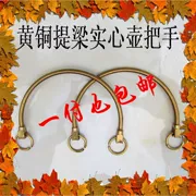 Ấm trà bằng đồng thau nguyên khối của Yixing có vít tay cầm / trả khoảng cách hai lỗ 7-23 cm bán hàng trực tiếp