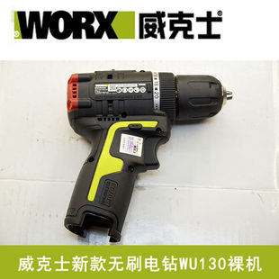 Worx 玏 玏 U U U U U130 鐢 鐢 W W W 12VWU128 Стоп 満鍏呯 満 満 澹 棤鍒 棤鍒 棤鍒 鐢 鐢 捇閰 捇閰 欢 欢 欢 欢 欢 欢 欢
