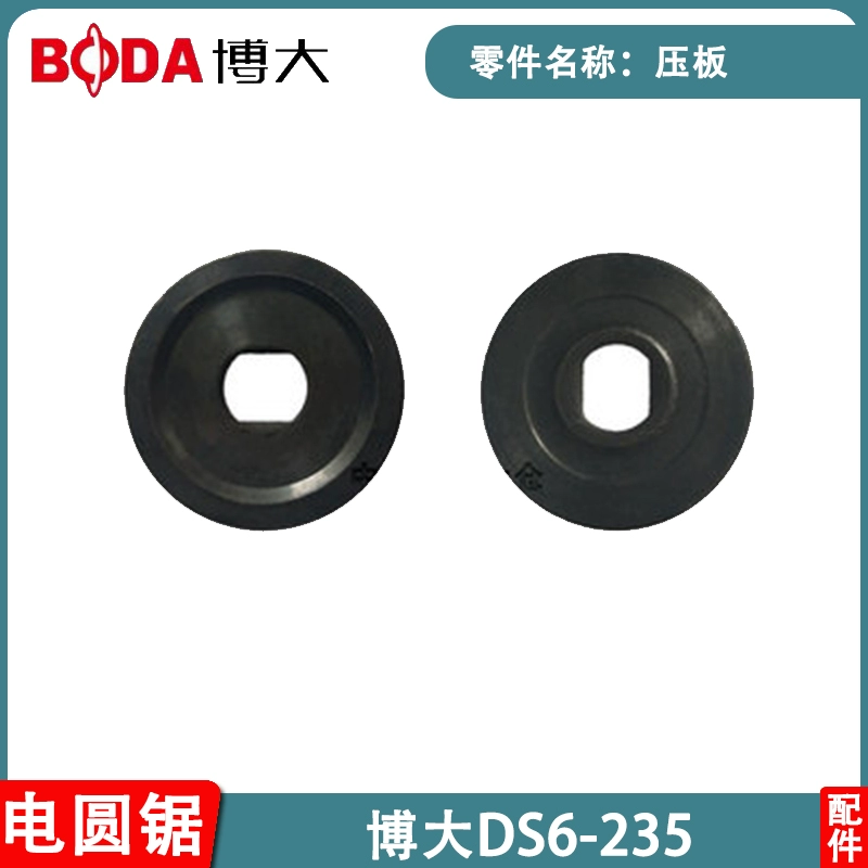 Boda Boda DS6 235 Điện Cưa Phụ Kiện Cánh Quạt Stator Vỏ Công Tắc Đầu Bàn Chải Vỏ Trục Đầu Ra Bán Chạy Phụ kiện máy cưa