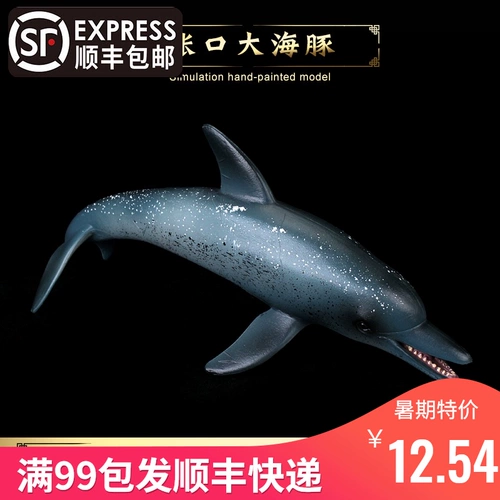 Твердая большая реалистичная морская морская жизнь, фигурка, большая белая акула, дельфин