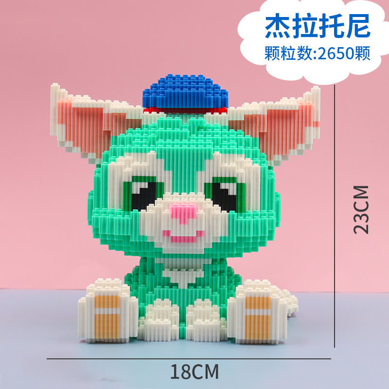GeratoniLego tiny granule Assembly Building blocks children male girl adult High difficulty Disney Xingdailu Puzzle Toys