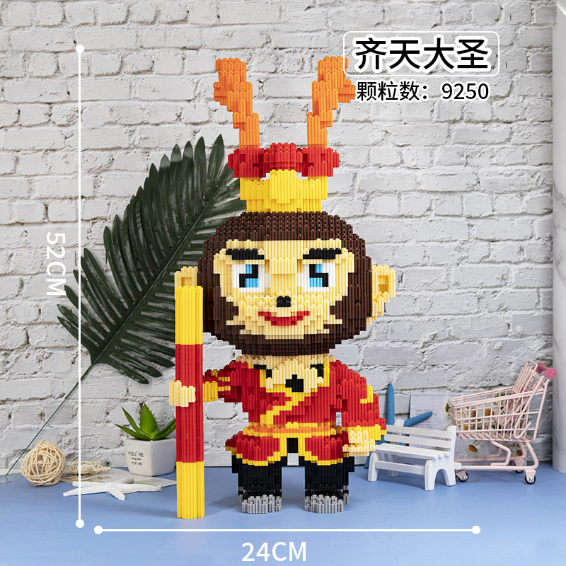 GoldenLego tiny granule Assembly Building blocks children male girl adult High difficulty Disney Xingdailu Puzzle Toys