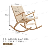 Высокий спикка