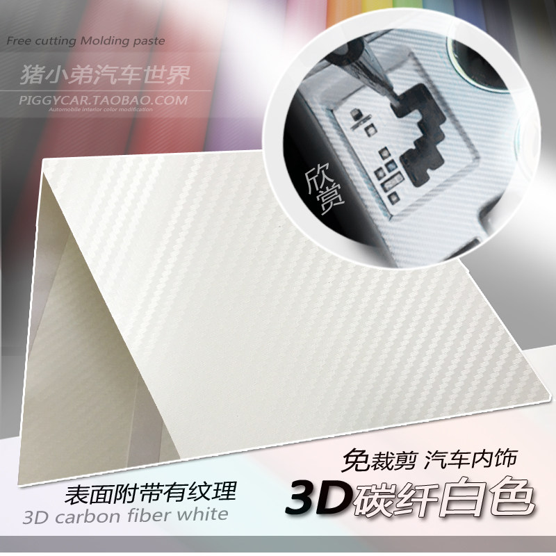 Купить Наклейки для приборной панели в авто 14-15, Чери Тигго 3 ...