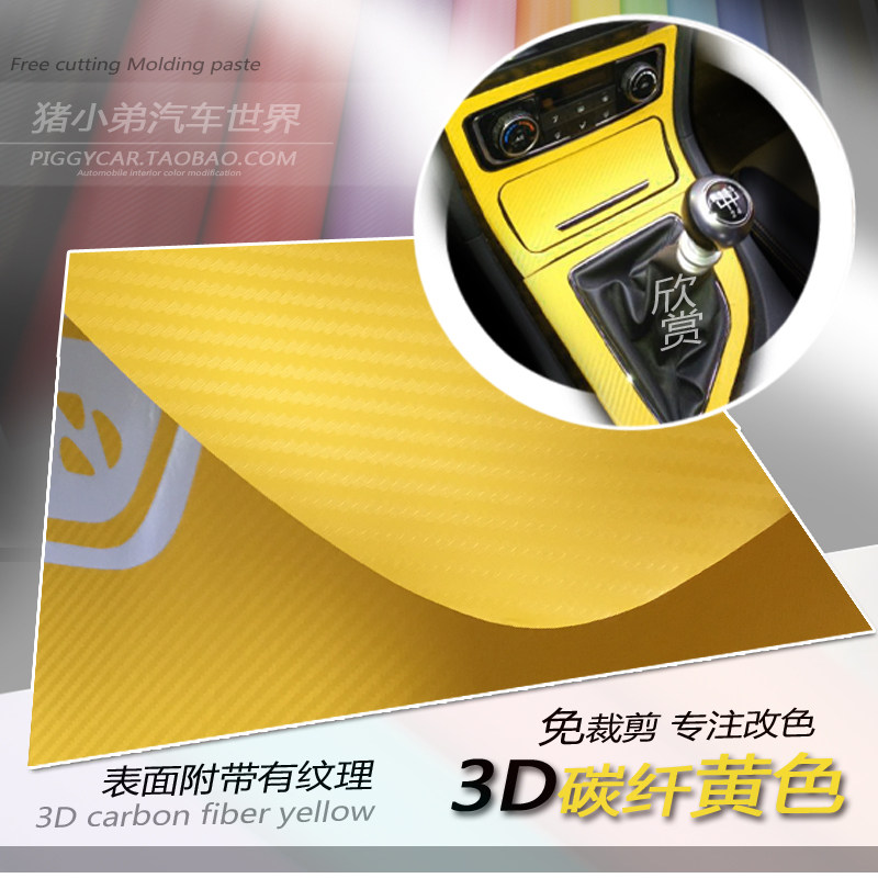 Купить Наклейки для приборной панели в авто 14-15, Чери Тигго 3 ...