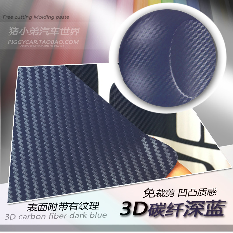 Купить Наклейки для приборной панели в авто 14-15, Чери Тигго 3 ...