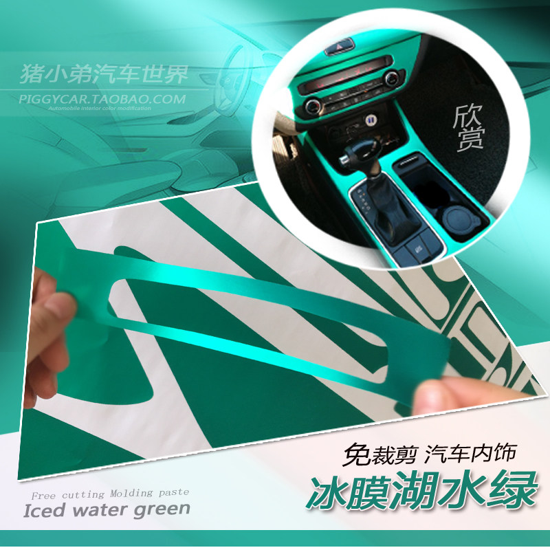 Купить Наклейки для приборной панели в авто 14-15, Чери Тигго 3 ...