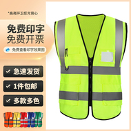 Áo phản quang áo vest quần áo an toàn giao thông cưỡi công nhân xây dựng phát sáng tài xế xây dựng quần áo phản quang tùy chỉnh áo bảo hộ phản quang