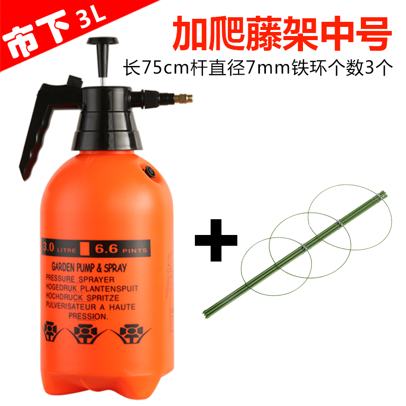 3L Red Black With Climbing Pergola MediumMarket licensing  3L hold Spout belt Safety valve gardening Sprayer Air pressure type disinfect household