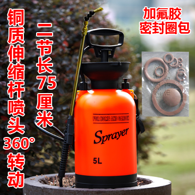 5L Universal Joint Rod With Fluorine Rubber Sealing Ring PackageMarket licensing 5 rise Sprayer small-scale Spout Watering can Watering Watering flowers spray Manual Air pressure type Pest control Fill medicine