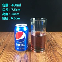 1022 Прозрачное прямое тело 460 мл