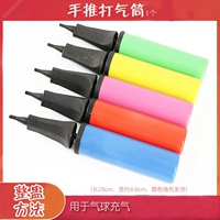 Надувной насос, универсальный воздушный шар, 1 шт