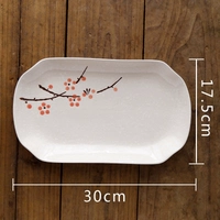 12 -INCH RED PLUM CUT CONTROL DISC
