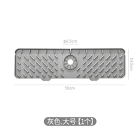 Серый. Большой [1 установка]