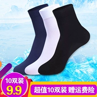 10 cặp vớ của nam giới mùa xuân và mùa hè vớ mỏng vớ ống của nam giới đen trắng breathable mồ hôi kinh doanh khử mùi vớ vớ chân