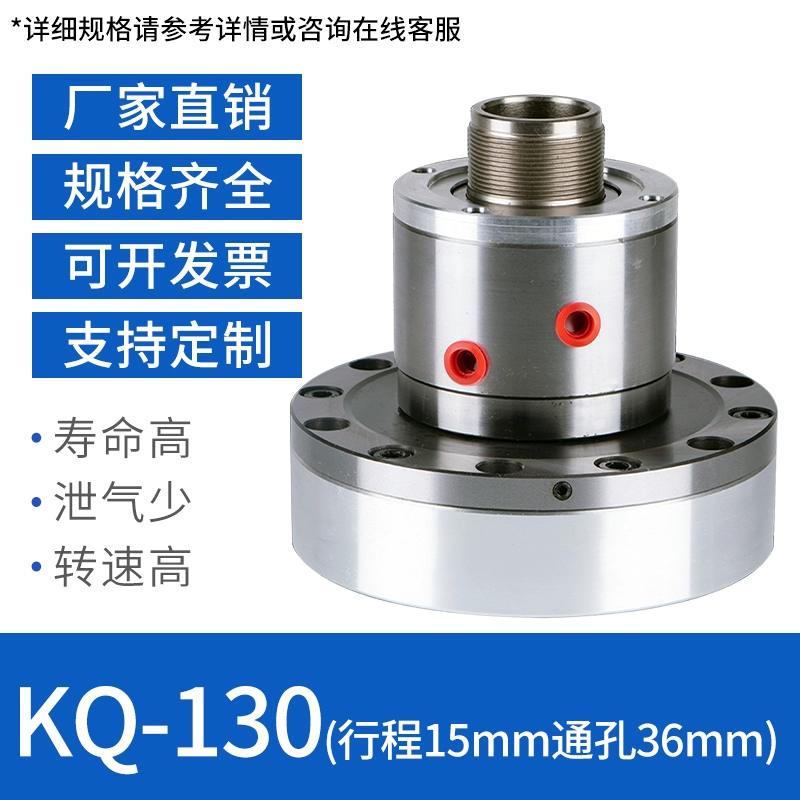 Xi lanh quay rỗng piston đơn và đôi KQ-90/KQ-130 Phụ kiện máy tiện CNC xi lanh kẹp tốc độ cao Phụ tùng máy tiện