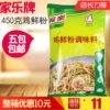 Товары от 新洪利副食调味品批发部