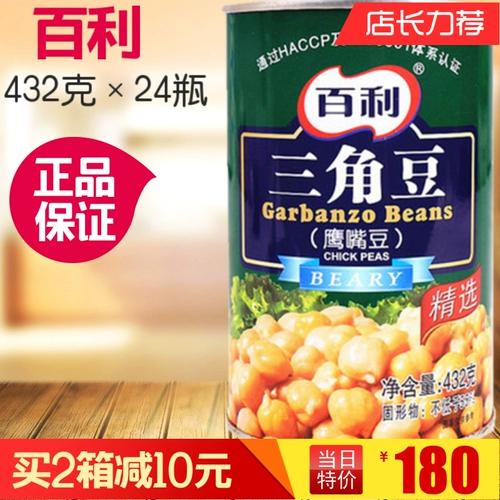 432G × 24 банки Belle Triangle Doue Eagle Mouth Bean Cans Bean Core Foods Ресторан западные блюда Salla