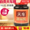 Товары от 新洪利副食调味品批发部