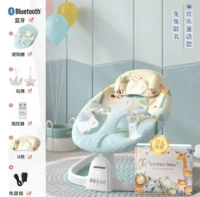 Rabbit Year Limited Model [Limited Gift Box] кроличьи дети- [сенсорный экран + Smart Dynamic Control + Разборка подушки + Bluetooth Music]