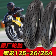 Xe máy Qianjiang nguyên bản Yulong QJ125-26 26A lốp trước và sau 90 110 80 90-17 - Lốp xe máy