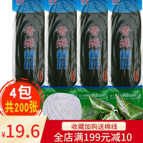 Сяньгьюан Ронгье 4 упаковки из 200 штук из 200 кусоч