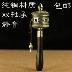Молитвенный барабан 尼泊尔手摇转经轮 观音心咒转经轮西藏八宝转经筒