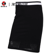 Xicheng Sports Adidas Neo Series Di Lieba với cùng một đoạn Váy thể thao thông thường dành cho nữ CV7359 - Trang phục thể thao