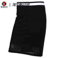 Xicheng Sports Adidas Neo Series Di Lieba với cùng một đoạn Váy thể thao thông thường dành cho nữ CV7359 - Trang phục thể thao quần áo thể thao nữ ngắn