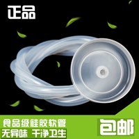 Jinzao thiết lập trà chính hãng đầu vào ống cấp thực phẩm silicone hose bơm phổ hút xô cài đặt trên các đường ống nước bộ ấm trà đẹp giá rẻ