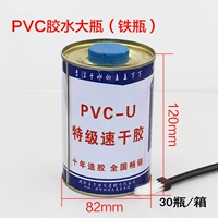 Клей из ПВХ