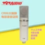 797AUDIO CR86 micro ghi âm điện dung lớn K bài hát lồng tiếng nhạc cụ thu âm cá nhân phòng thu - Nhạc cụ MIDI / Nhạc kỹ thuật số mic livestream c11