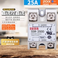 SSR-25DD(220V)