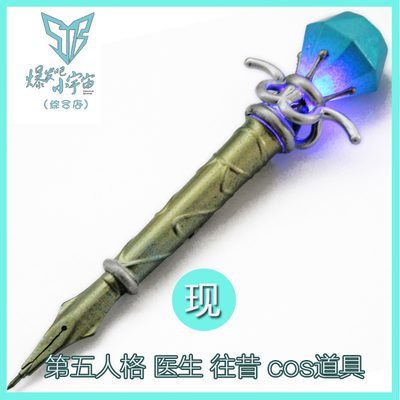 taobao agent Glowing props, doctor uniform, pen, cosplay