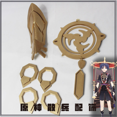 taobao agent Accessory, props, cosplay