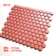 Розовый