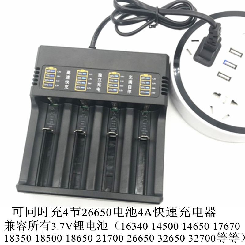 Зарядное для аккумулятора 26650. Отключите зарядное устройство. Зарядное устройство для аккумуляторных батарей liitokala lii-500. Аккумулятор двойной. Зарядное для аккумулятора 26650.