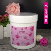 Thẩm mỹ viện chai massage lớn kem shimeijiali tăng mặt kem massage kem dưỡng ẩm 1000g