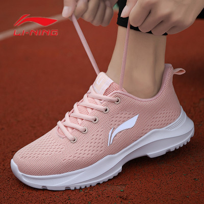 201 [Pink] Collection GiftLi Ning Women's Shoes gym shoes Broken code summer Pink Quick drying Flying weaving Breathable mesh Running shoes soft sole student Running shoes