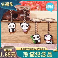 Сувенир, брелок, подвеска для ключей, подарок на день рождения