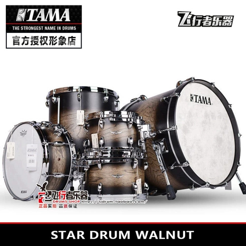 [Летающий инструмент] TAMA Star Drum Walnut Nissan Asbj Walcut Drum Drum Drum