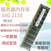Samsung Original 16G 32G 8G Recc DDR4 2133 2666 Серверные вопросы поддерживают x99