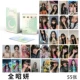 Hn-Laser Card 50 Zhang Xiaojuan