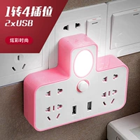 Милый, модернизированная версия