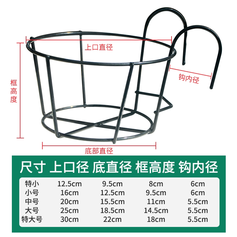 Ban Công Hoa Giá Treo Lan Can Sân Thượng Bảo Quản Giá Sắt Mọng Nước Cây Xanh Chậu Treo Tường Hoa Giá Treo kệ chân sắt mặt gỗ 