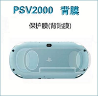 PSV2000 Film Back Touch Protective Film HD Back Film Back Mass Accessories