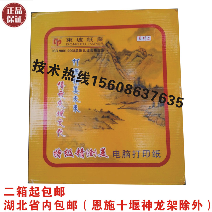  ǻ μ  | 241-3 3 ÷  120-3 2-3-  ..