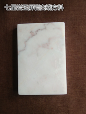 Железный купорос